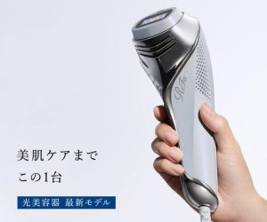 ReFa EPI COOL(リファエピクール)