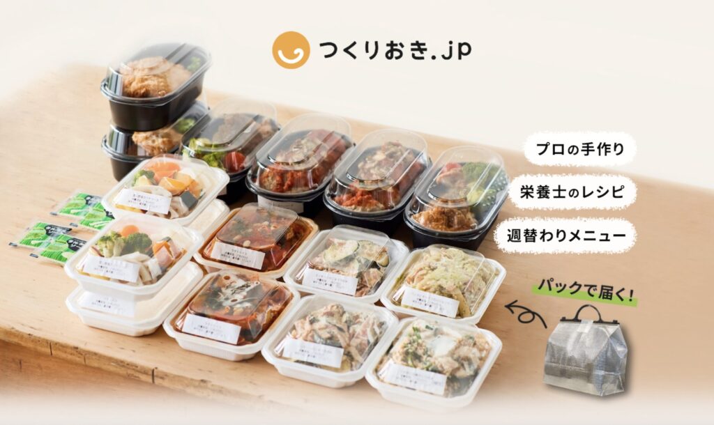 食宅便公式サイト